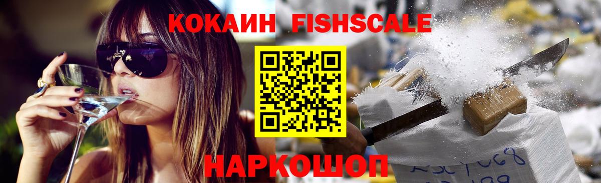 КОКАИН Колумбийский Люберцы