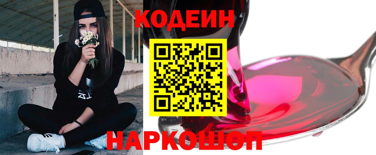 Гашиш  Alpha PVP СОЛЬ кристаллы  Гашиш  АМФЕТАМИН   Вход с VPN  Лсд 25  Мефедрон   Люберцы  МДМА  Бошки Шишки 