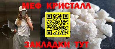 мескалин Изобильный