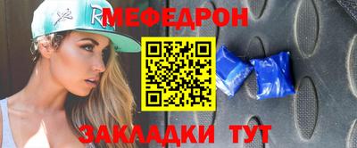 мескалин Изобильный