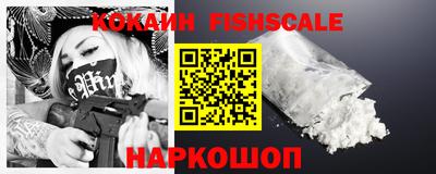 меф VHQ Ипатово