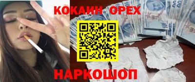 меф VHQ Ипатово