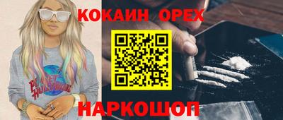 скорость mdpv Ирбит