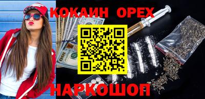 мескалин Изобильный