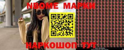 меф VHQ Ипатово