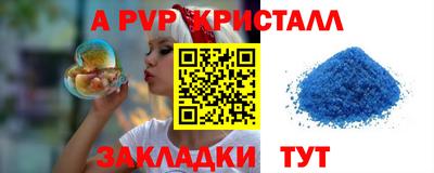 меф VHQ Ипатово