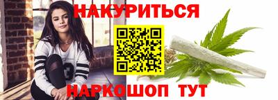меф VHQ Ипатово
