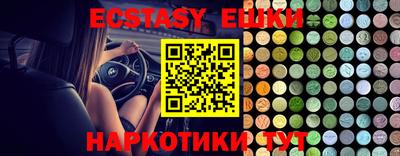 меф VHQ Ипатово