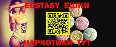 мескалин Изобильный