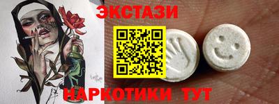 меф VHQ Ипатово