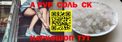 меф VHQ Ипатово