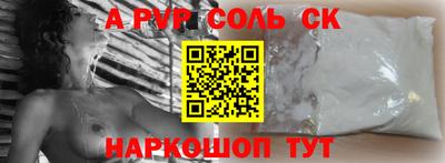 меф VHQ Ипатово