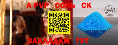 меф VHQ Ипатово