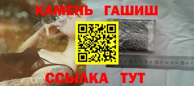 меф VHQ Ипатово