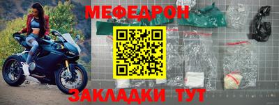 скорость mdpv Ирбит