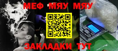 скорость mdpv Ирбит