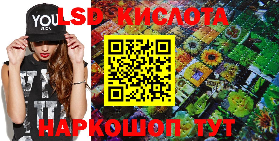 Марки NBOMe 1,5мг Люберцы
