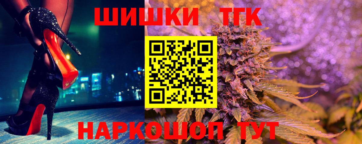 Шишки марихуана OG Kush  Вход с VPN  Шишки марихуана AK-47  Люберцы 